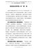 学习党史心得体会-在历史长河中驾一叶“轻”舟