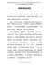 学习党史心得体会-如果党史会说话