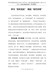 学习党史心得体会-学习“百年党史”-镌刻“时代华章”