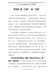 学习党史心得体会-学党史-答“三问”-定“三信”