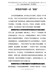 学习党史心得体会-学党史不妨多一点“结合”