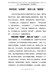 学习党史心得体会-学好党史“必修课”-答好人民“满意卷”
