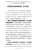 学习党史心得体会-开展党史学习教育要抓好“四个结合”