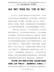 学习党史心得体会-当点“明灯”学党史-誓以“汗青”润“初心”