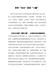 学习党史心得体会-聆听“党史”汲取“力量”