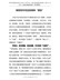 学习党史心得体会-解锁百年党史的精神“密码”