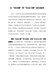 学习党史心得体会-让“党史课”同“社会大课”结合起来