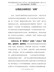 学习党史心得体会-让党史之光将它们“点亮”