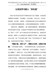 学习党史心得体会-让党史学习驶入“快车道”