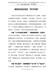 学习党史心得体会-请收好这份党史“学习守则”