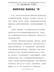 学习党史心得体会-静读百年党史-重温热血之“劲”