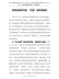学习党史心得体会-风雨沧桑百年路-“红船”扬帆再起航
