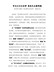 学史力行办实事，聚焦民生解难题-党史学习教育我为群众办实事经验交流
