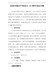 庆祝中国共产党成立100周年活动方案