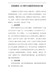 庆祝建党100周年主题系列活动方案