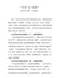 精编党史学习心得体会10篇