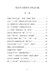 精编党史学习教育学习心得体会55篇