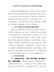 【精编版】2022年最新乡镇班子民主生活会对照检查材料