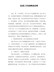 先进工作者事迹材料2【精品】【可编辑】