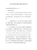 大学生预备党员思想汇报5篇【汇编5】