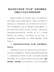 脱贫攻坚专项巡视回头看反馈问题整改专题民主生活会对照检查材料