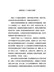 观看党的二十大心得感悟